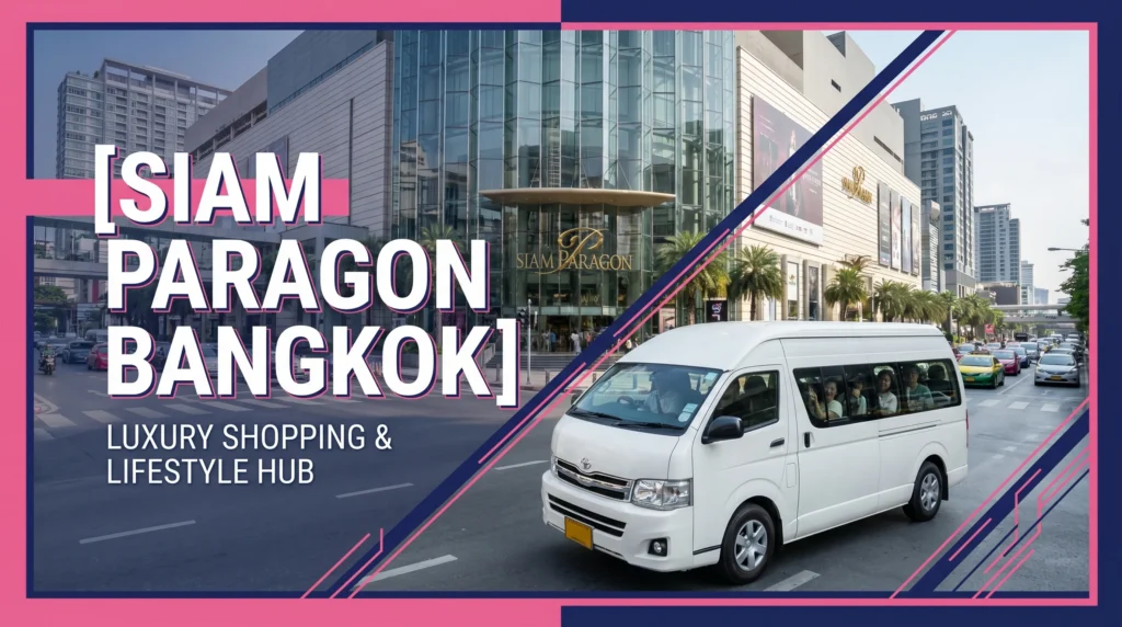 romotional tour banner for Siam Paragon Bangkok luxury shopping and lifestyle hub featuring a white commuter van on the road.